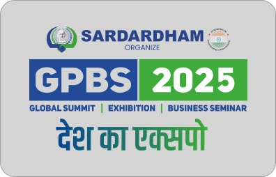 GPBS 2025